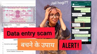 8000₹ LEGAL NOTICE  DATA ENTRY FRAUD JOBS  WORKFROMHOME  अब क्या होगा कैसे बचें [upl. by Anidan289]