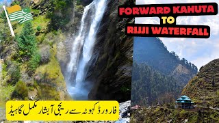 Forward Kahuta to Rijji Waterfall  Rijji waterfall  Haveli District Azad Kashmir  Khurshidabad [upl. by Florin474]