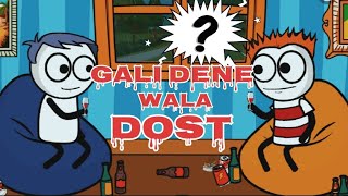 gali dene wala dost🤣🔥 comedy funny cartoonvideo CartoonTv31223 memes animation trending [upl. by Lourie]