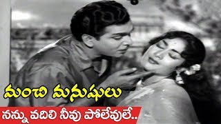 Nannu Vadili Neevu Polevule Video Song  Manchi Manasulu Movie Songs  ANR Savitri [upl. by Junko700]