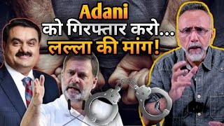 Breaking Rahul demands Adani ARREST  Face to Face [upl. by Woehick]