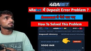 4Rabet Deposit Error Problem How To Solved WhatsApp number 9309815941 [upl. by Ahsatniuq168]