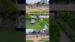 আর কিছুদিন তারপর সেই স্কুল লাইফthorts comedy comedy [upl. by Almire]