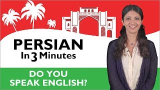 Learn Persian  Persian in Three Minutes  Do you speak English [upl. by Raynata]