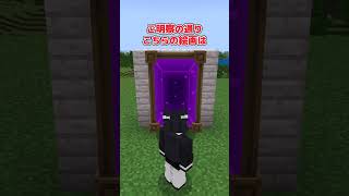 【アドオン紹介】無料の移動系アドオンが出たぞ！！【統合版マイクラ】 [upl. by Eylhsa]