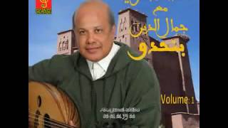 عاري عليك يا محمدﷺ  أرووووع قصيدة أمداح مغربية  Best Of Malhoun [upl. by Nnaasil]