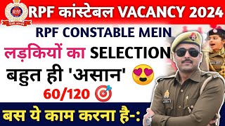 RPF CONSTABLE NEW VACANCY  RPF CONSTABLE FEMALE CUT OFF  RPF CONSTABLE SYLLABUS  RPF CONSTABLE [upl. by Josefina628]