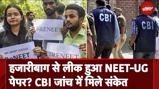 NEET UG Paperleak Case क्या Hazaribagh से लीक हुआ NEETUG का पेपर CBI जांच में मिले संकेत [upl. by Zel390]