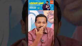 GRACE ANTONY ഈ സിനിമയിലെ QUEEN ആണ് 👑❤️  BASIL JOSEPH  GINGER MEDIA ENTERTAINMENTS  shots [upl. by Eelsnia]