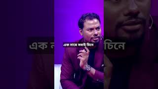 Pori Moni amp Anam Biswas are here on What a Show [upl. by Eittod]