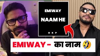 EMIWAY का NAAM  RAFTAAR AGAIN PLAY DISS TRACK EMIWAY BANTAI NOT REACT 🥺  RAFTAAR  EMIWAY BANTAI [upl. by Atnoed]