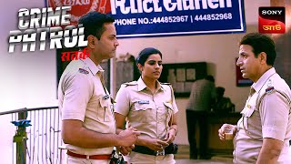 A Shocking Revelation  Crime Patrol Satark 2  ক্রাইম প্যাট্রোল  Police Case [upl. by Chuah]