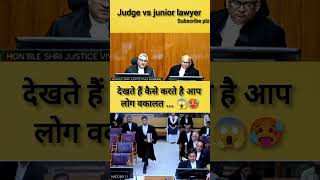 Judge angry 😱🥵 law lawyer judge shorts advocate highcourt supremecourt short ‎Lawvlogadda [upl. by Herahab]