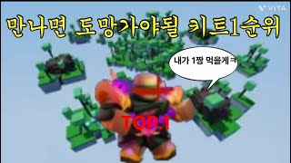 PVP 0티어 키트“나자르”리뷰 [upl. by Yor]