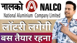 nalco share latest news nalco share analysis nalco share target national aluminium cnbc nalco [upl. by Oilenroc940]