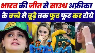 India Win South Africa Public Crying Reaction  India Beat South Africa Crying Reaction Media [upl. by Possing]