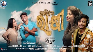 BANDHIDE RAKHI  STUDIO VERSION  CHIRAG  ARPITA  BINOD  BALRAM ANNA CEATION [upl. by Nyleda]