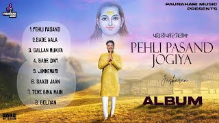 Pehli Pasand Jogiya  Full AlbumJaskaran  DD Devotional Song Baba Balak Nath Ji Superhit Bhajan [upl. by Sutsugua117]