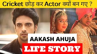 Aakash Ahuja Life Story  Faltu  Star Plus [upl. by Irim]