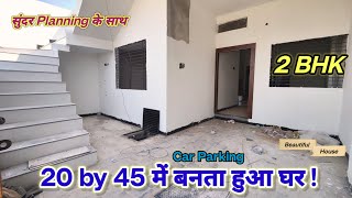 २०४५  100 Gaj house plan  2045 feet house walkthrough  2bhk house design [upl. by Lucchesi]