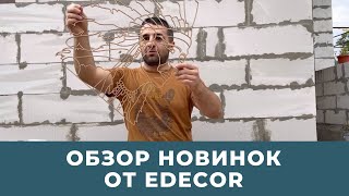 Это наш НОВЫЙ ШЕДЕВР Обзор новинок от Edecor [upl. by Harriot]