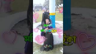 rag koiro na moner manus shortvideo viralvideo unfrezzmyaccount love song tending account [upl. by Llenor425]