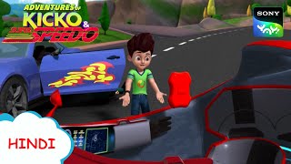 ब्लैकमेल की कहानी  New Episode  Moral stories for kids  Adventures of Kicko amp Super Speedo [upl. by Nosduj]