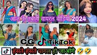 Cg Instagram Reels Video 2024  Cg Girl Instagram Reels  New Attitude Chhattisgarhi Video [upl. by Thielen]