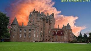 Замок Глэмис Шотландия Glamis Castle [upl. by Zima761]