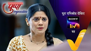 NEW Pushpa Impossible  Ep 484  23 Dec 2023  Teaser [upl. by Adnot]