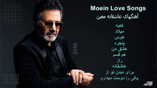 MOEIN LOVE SONGS  آهنگهای عاشقانه معین [upl. by Yerga543]