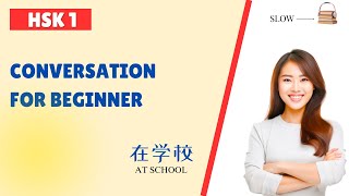 HSK1  在学校 At School  Conversation for Beginner  Chinese Listening Practice [upl. by Auginahs]