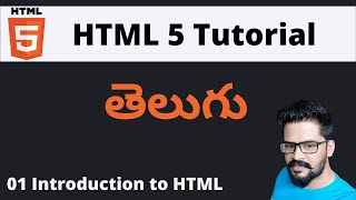 01 Introduction HTML in Telugu  NAVEEN SAGGAM [upl. by Philemol]