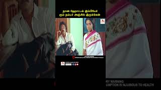 எனக்கு சொந்தக்காரர் யாருமேயில்லை youtubeshorts tamil reels poornima sivachandran pratap [upl. by Mercorr]