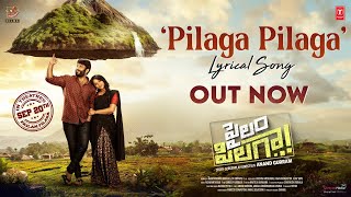 Pilaga Pilaga Lyrical Song  Pailam Pilaga  Yashwanth Nag  Sai Teja  Pavani  Anand Gurram [upl. by Bard]