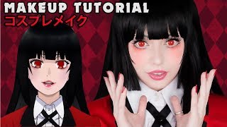 ☆ Yumeko Jabami Cosplay Makeup Tutorial Kakegurui 賭ケグルイ コスプレメイク ☆ [upl. by Sherie]