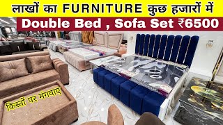 CHEAPEST FURNITURE MARKET DELHI🔥Double Bed 11000 5 seater sofa 6500Almirah 2200 Furniture Market [upl. by Hennessy]