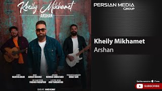 Arshan  Kheily Mikhamet  ارشان  خیلی میخوامت [upl. by Llib308]