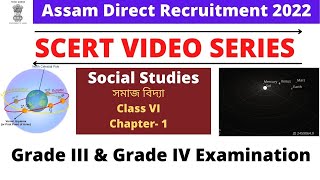 SCERT Class VI Chapter 1 II Assam Direct Recruitment 2022 II SCERT Video Series II Social Studies [upl. by Jun549]