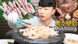 딱 한점나오는 특수부위 Mukbang ASMR Korean Food [upl. by Carlo]