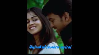 un perum theriyathu  Sachein movie  youtube shorts  Lyrical status [upl. by Robby]