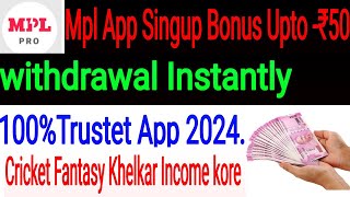 Mpl App Se Paisa Kaise Kamay 🤑mpl mplrefercode game [upl. by Yreneh]