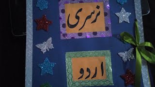 Booklet making ideas  Urdu booklet [upl. by Aisorbma]