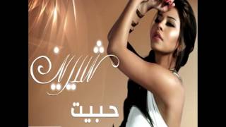 Sherine  Katar Khaere  2009  شيرين  كتر خيرى [upl. by Aikimat340]