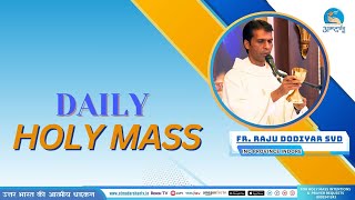 Holy Mass  21st November 2024  Father Raju Dodiyar  Atmadarshan Tv  Atmadarshan Tv [upl. by Auqinahs777]