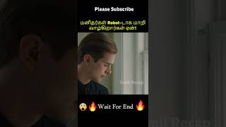 Human become Robot😱⁉️  Tamil voice over shorts ytshort trendingnow tamilvoiceover [upl. by Harraf88]