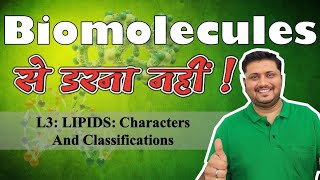 Class 11 Biomolecule Lipids TheoryPYQTricks NEET Prep [upl. by Grete]