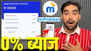 mPokket Se Kaise Loan Le  m pocket Money Loan App Se Loan Kaise Le  mPokket Loan [upl. by Adaminah65]