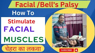 Electrical Stimulation in Facial palsyHow to stimulate facial muscles Bells Palsyhealtheducatum [upl. by Eiclud629]