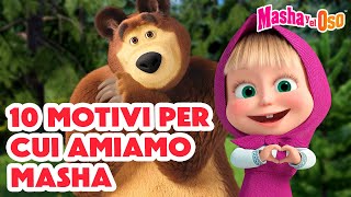 💥 Masha e Orso 😜👣 10 motivi percui amiamo Masha 👧🎈Cartoni animati per bambini 🐻 [upl. by Naeloj417]